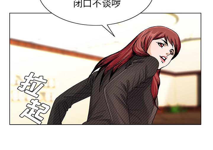 第36章：多熙来了5