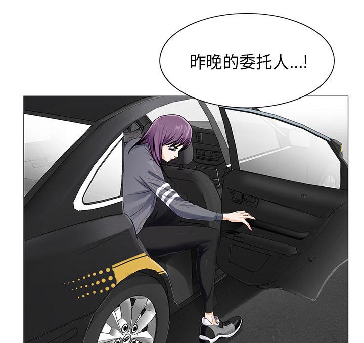 第21章：你不是那样的人10