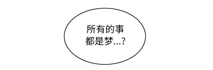 第28章：梦境45