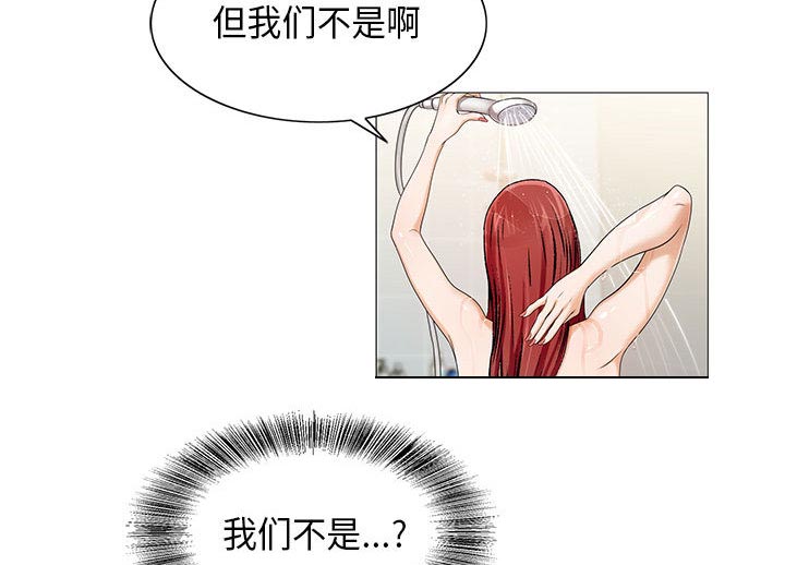 第20章：一起洗28