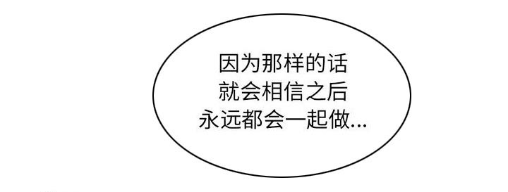 第32章：离开或留下13
