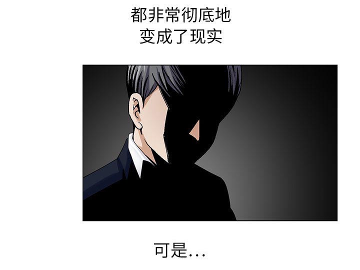 第19章：新的失误29