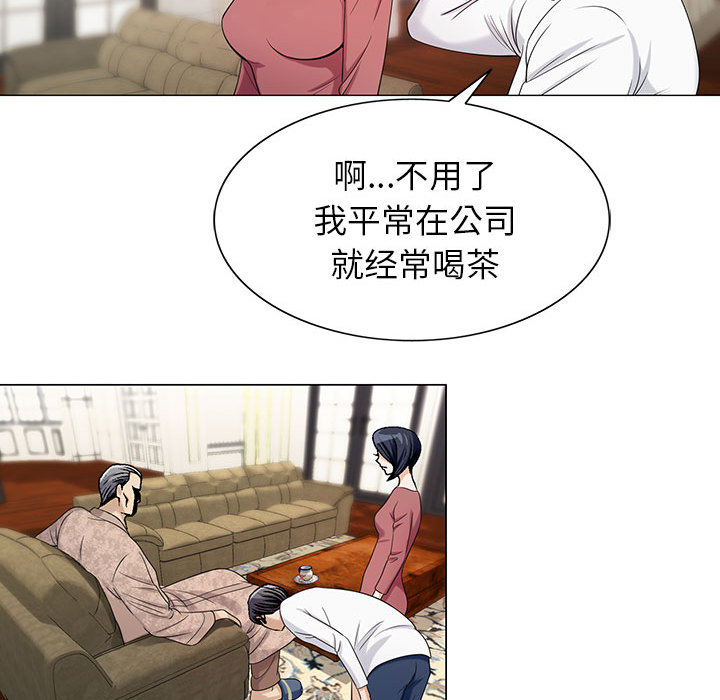 第12章：减压方式15