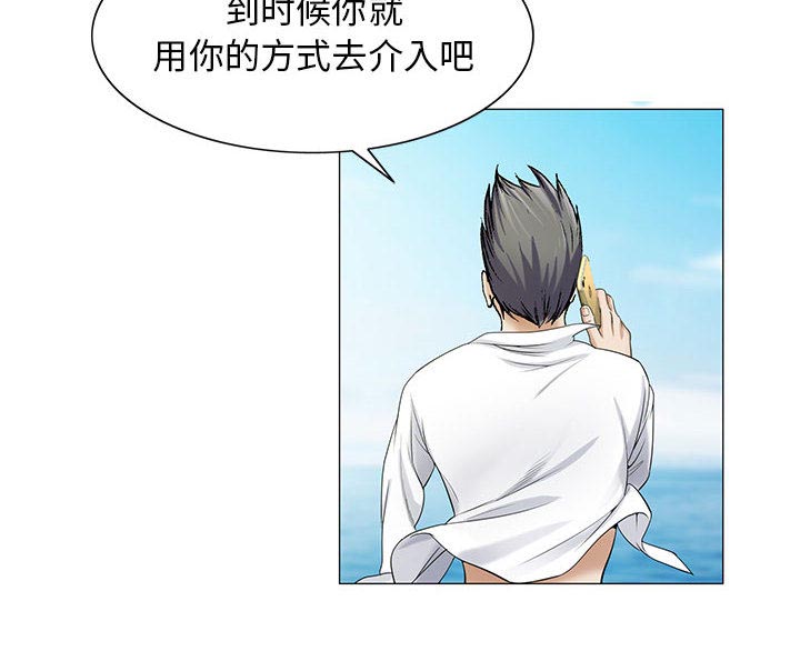 第16章：平板里的记录38