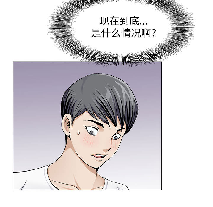 第11章：最糟糕的情况47