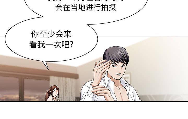 第15章：游艇8