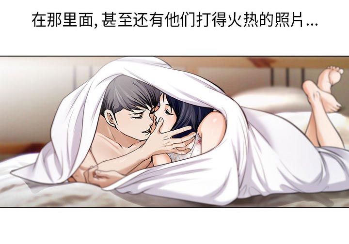 第17章：弥补23