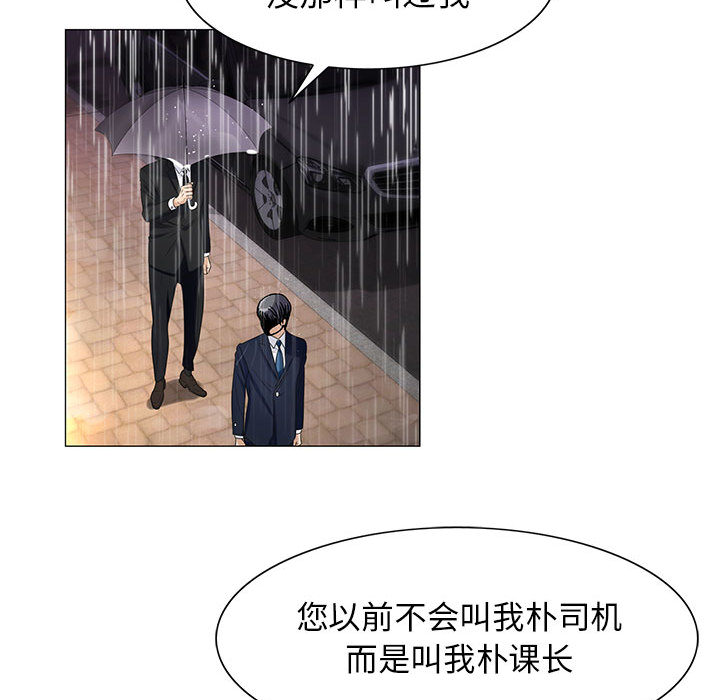 第19章：新的失误17