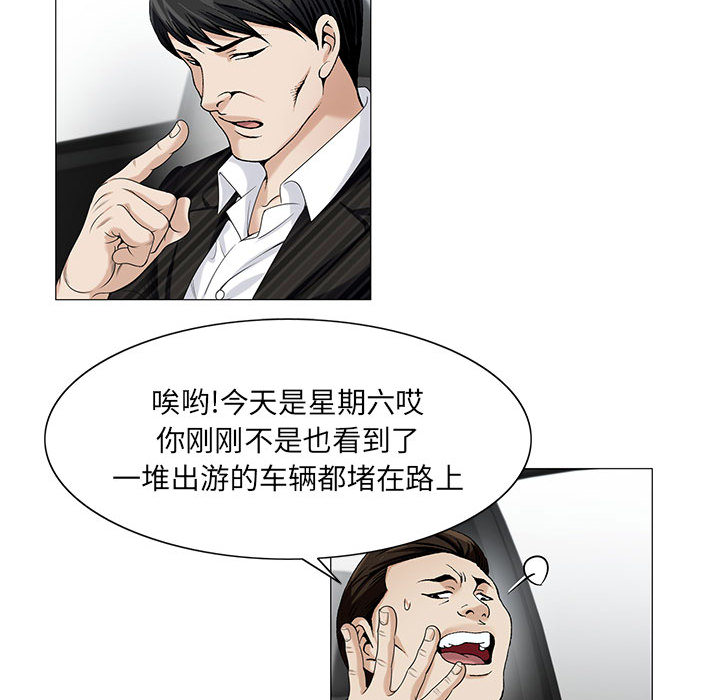 第22章：破绽17