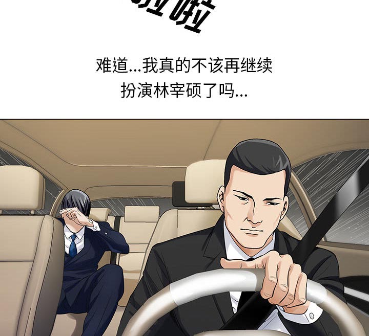 第19章：新的失误2