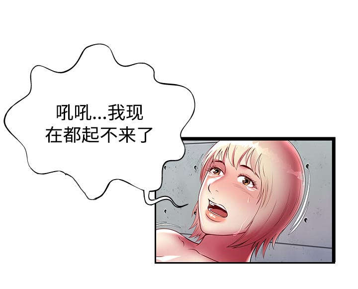 第24话6