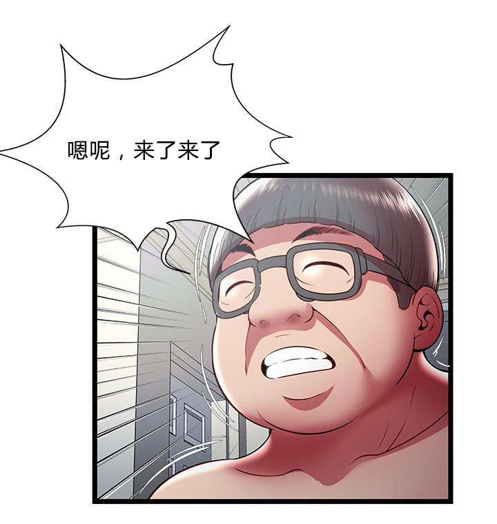 第32话7