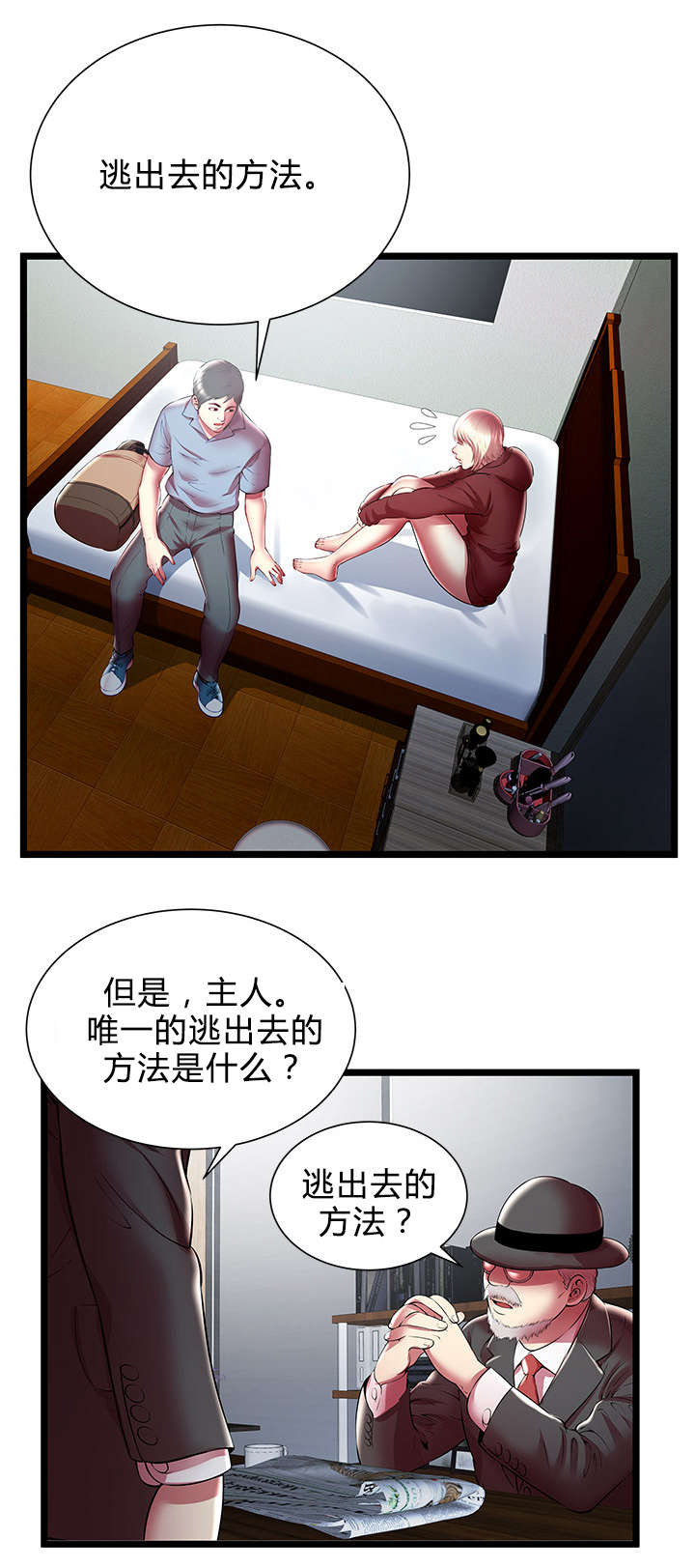 第30话0