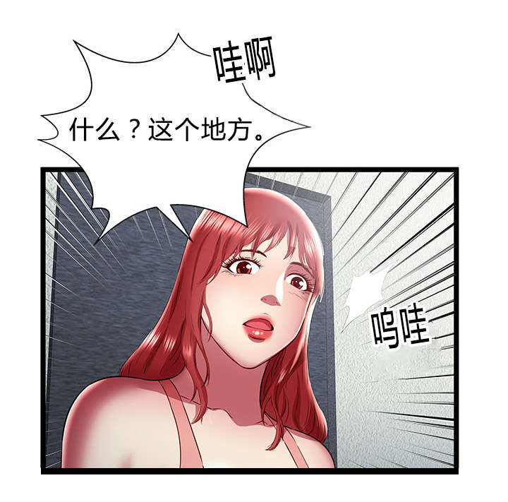 第36话4
