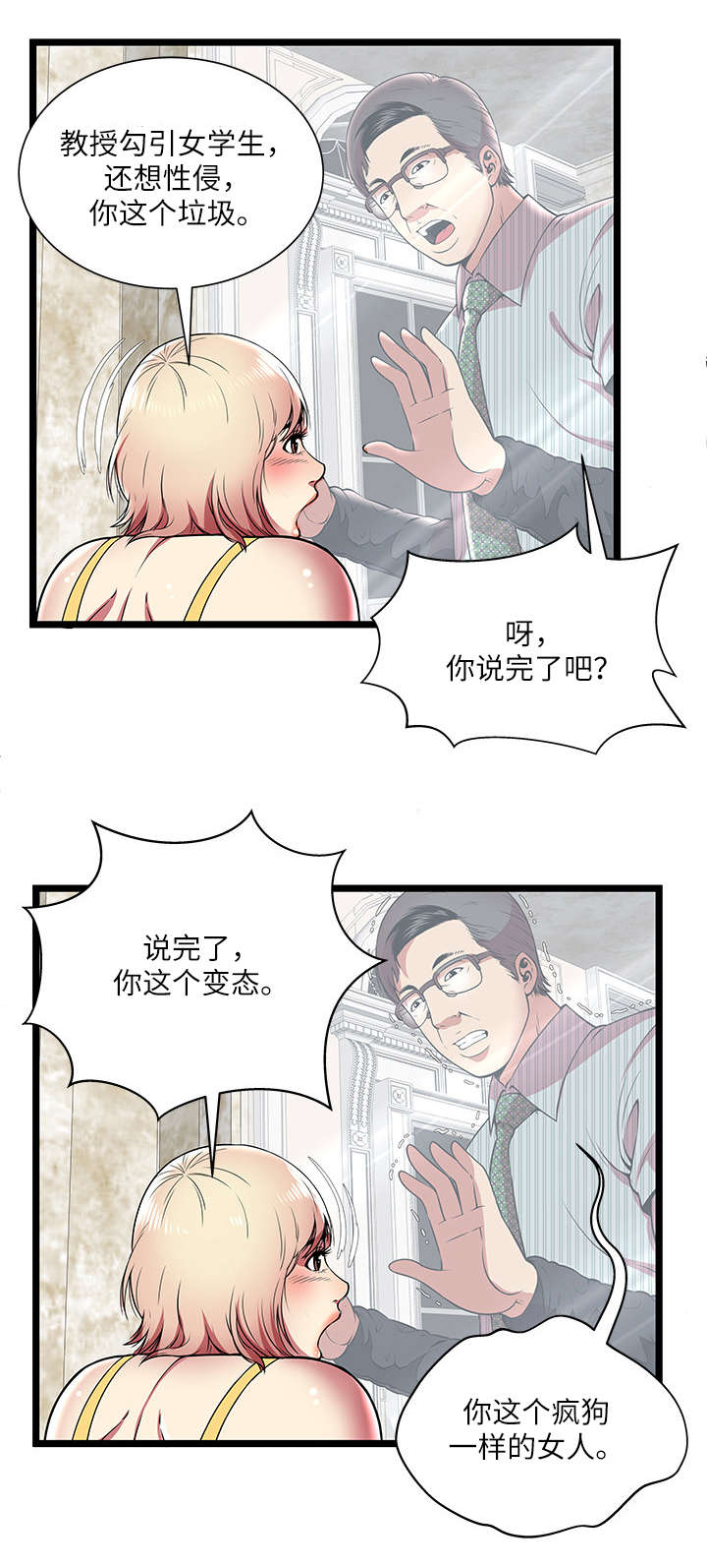 第12话6