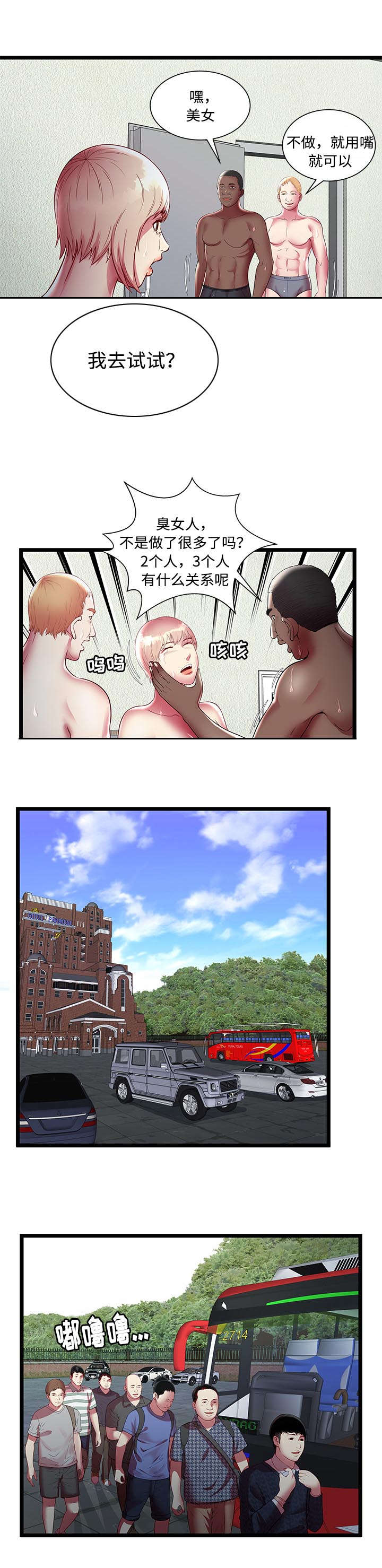 第25话0