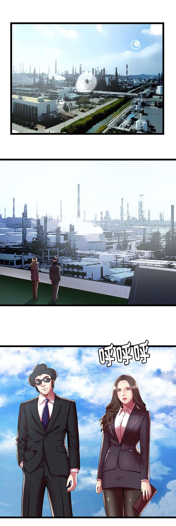 第23话0