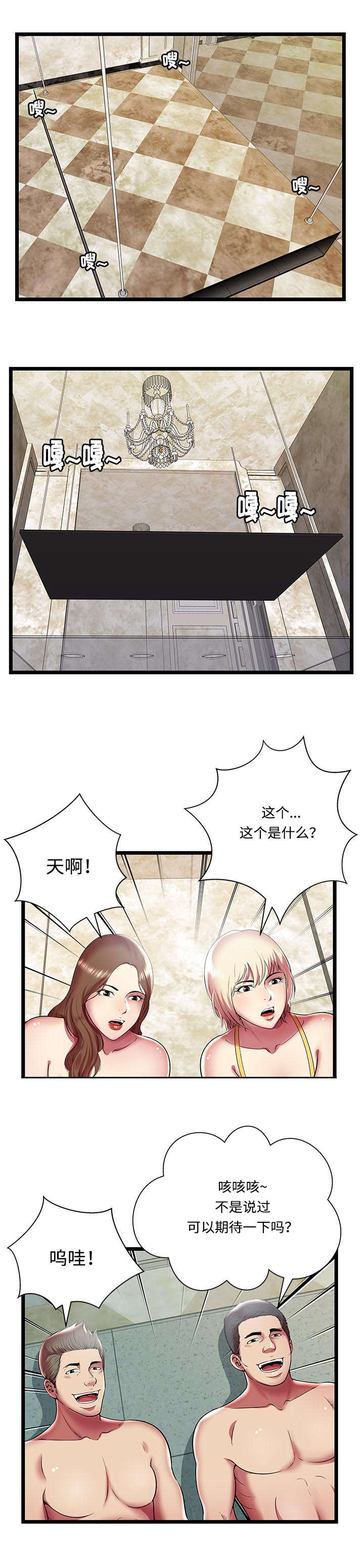 第16话1