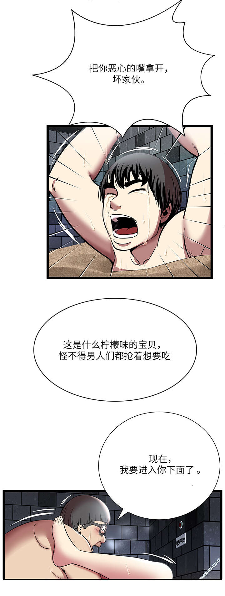 第9话9