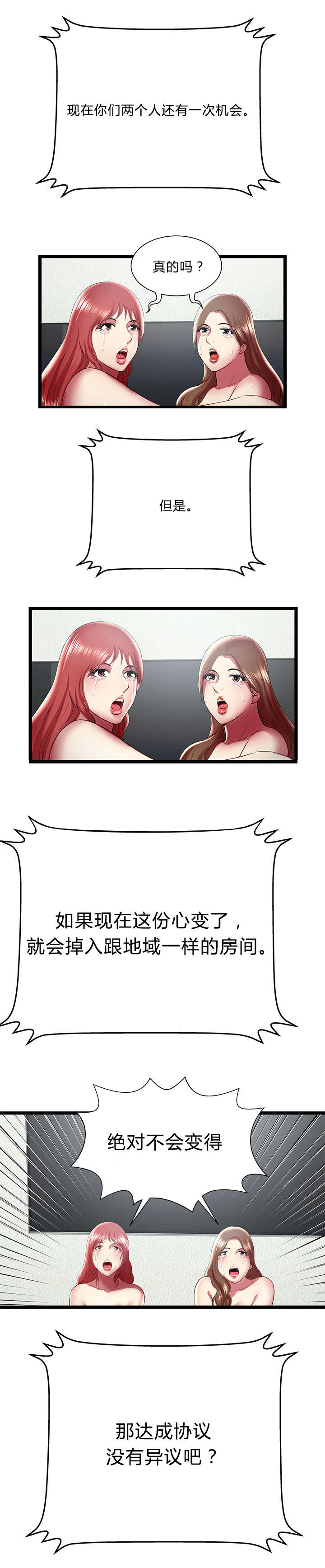 第37话0