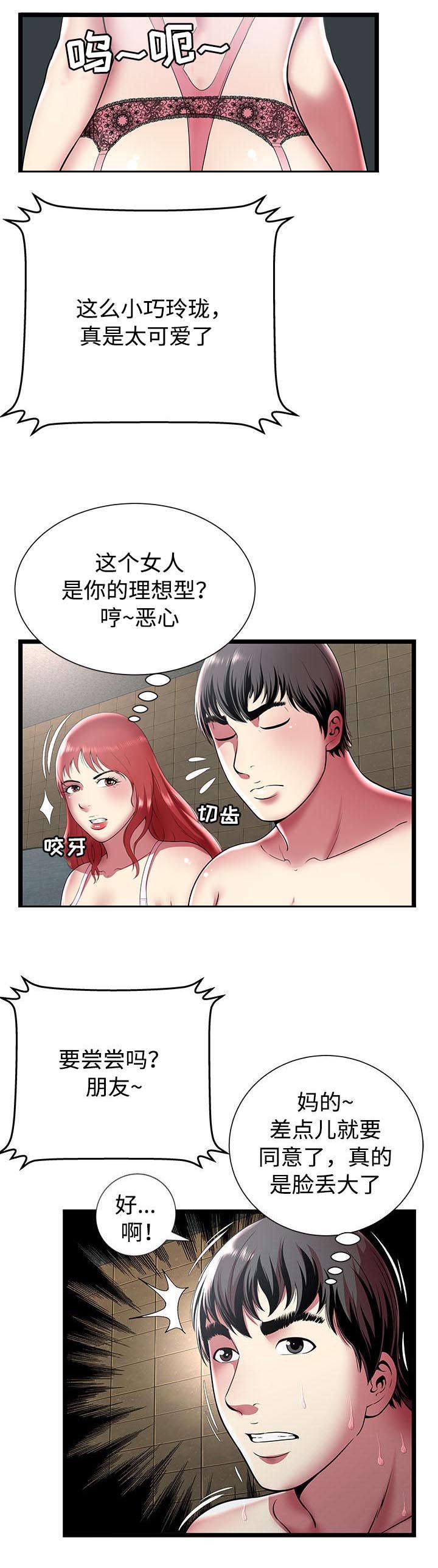 第17话12