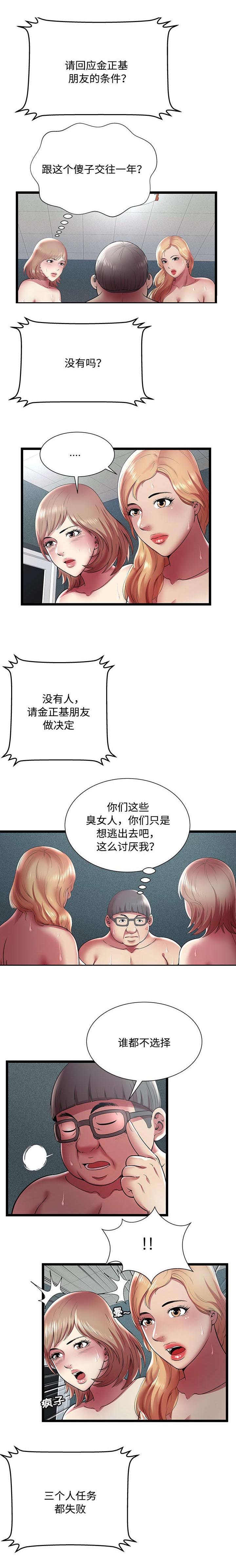 第20话0