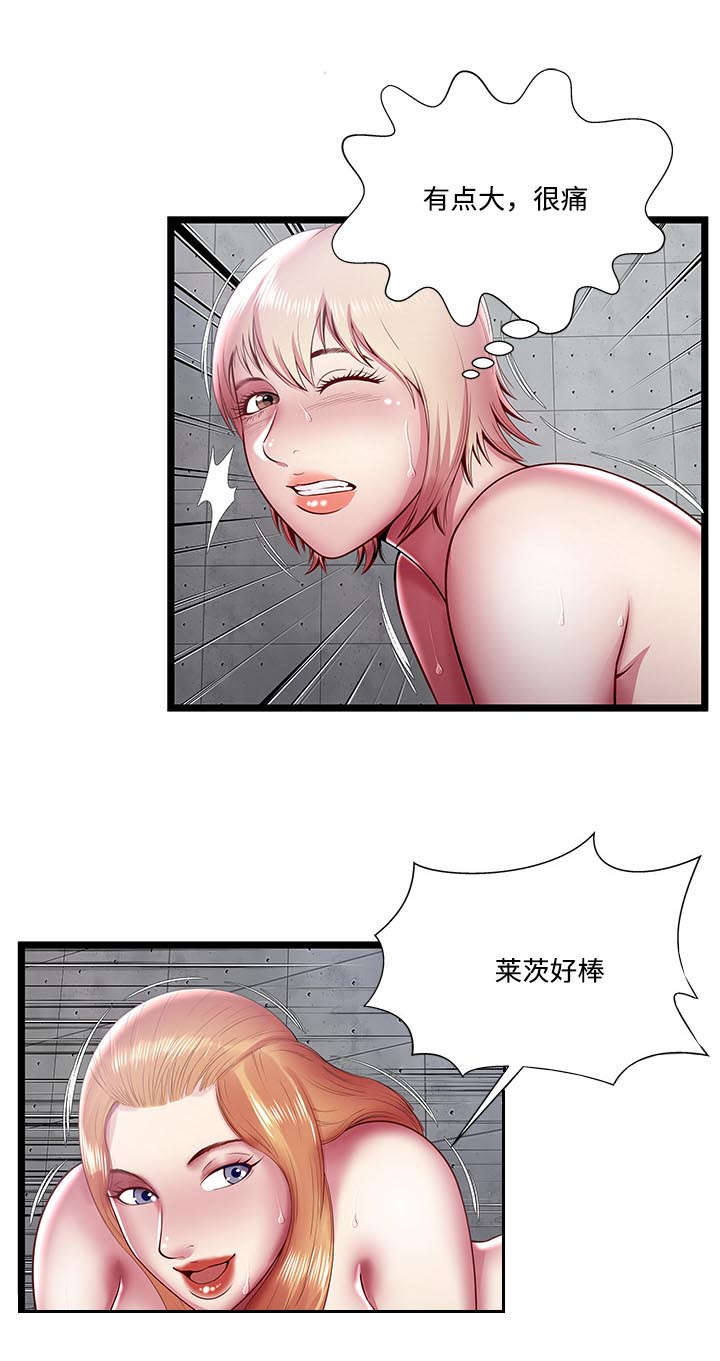 第24话3