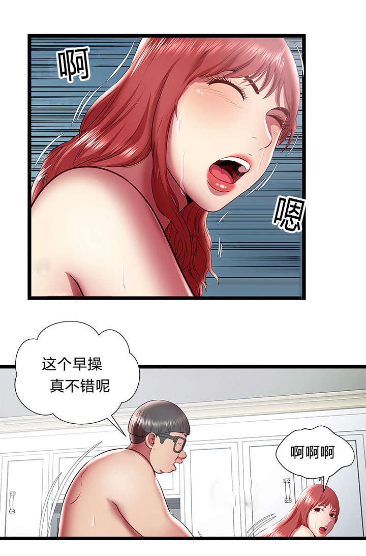 第35话8