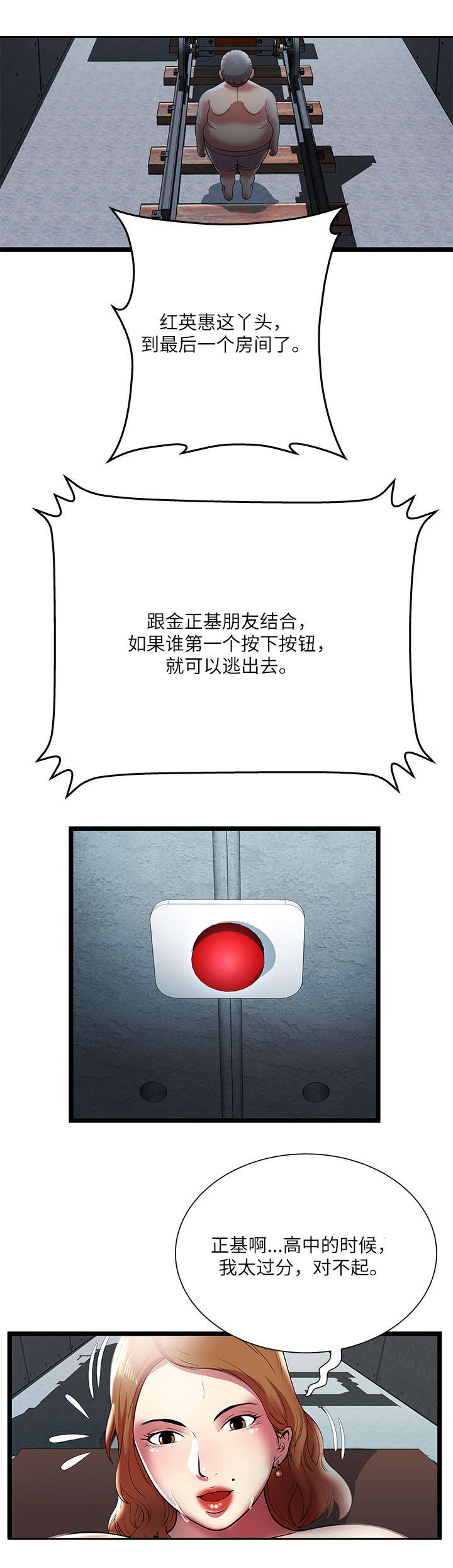 第11话1