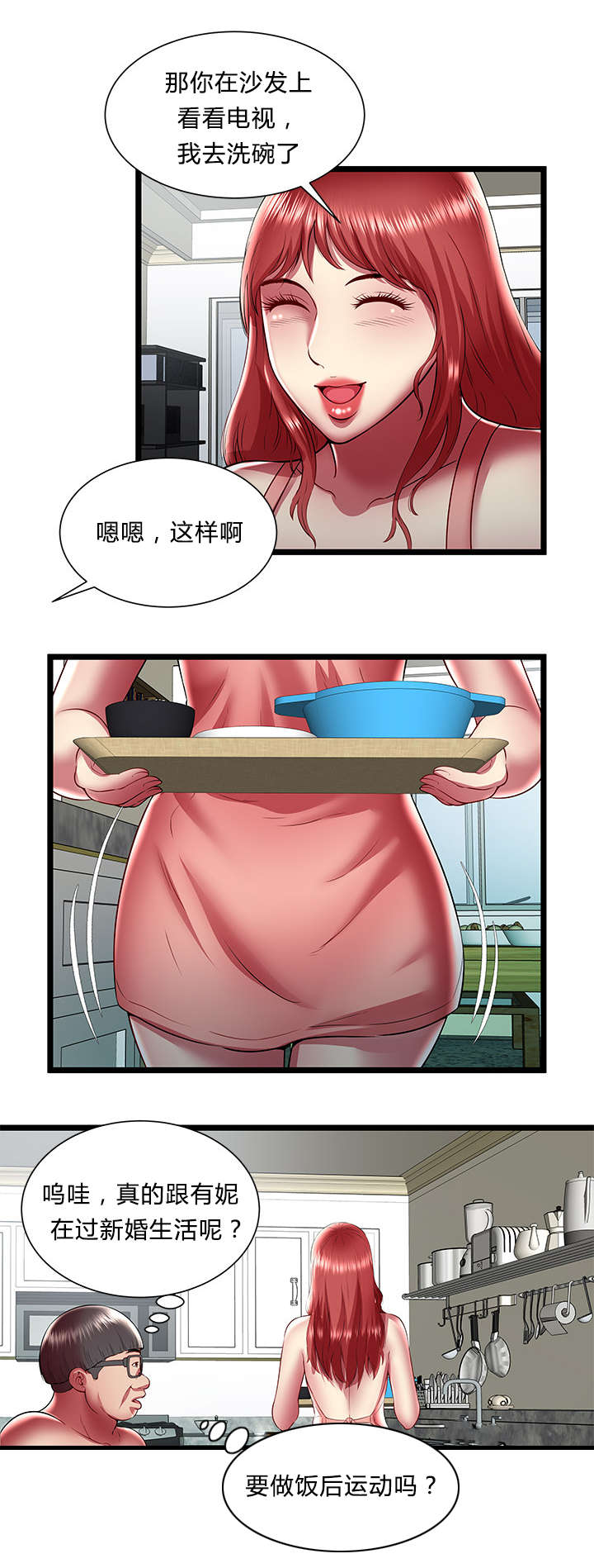 第35话6