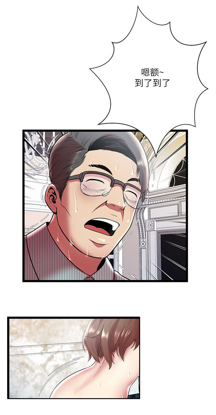 第15话8