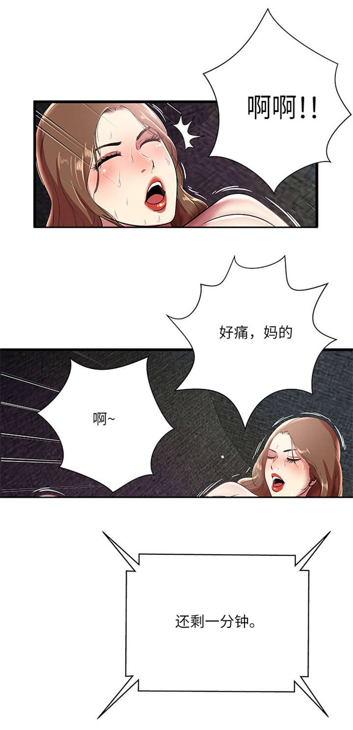 第7话5