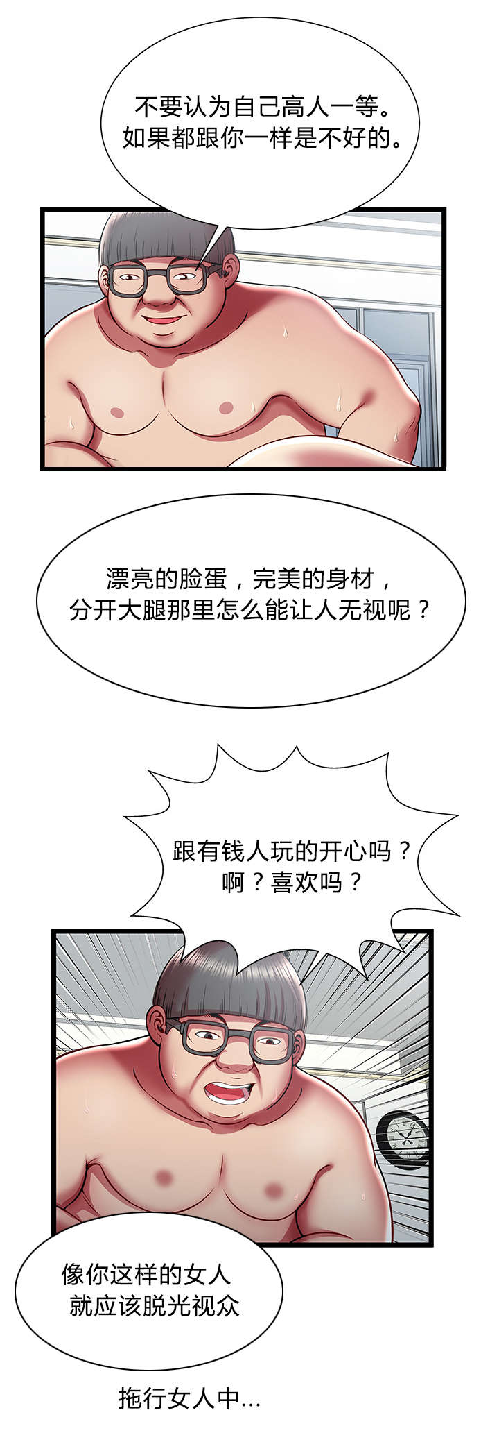 第34话1