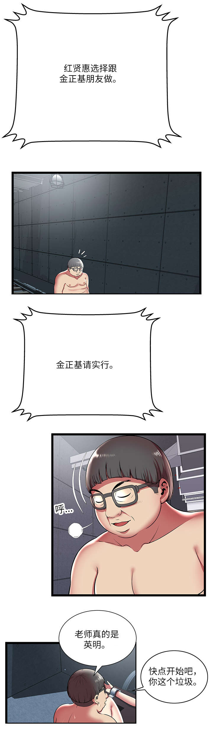 第15话0