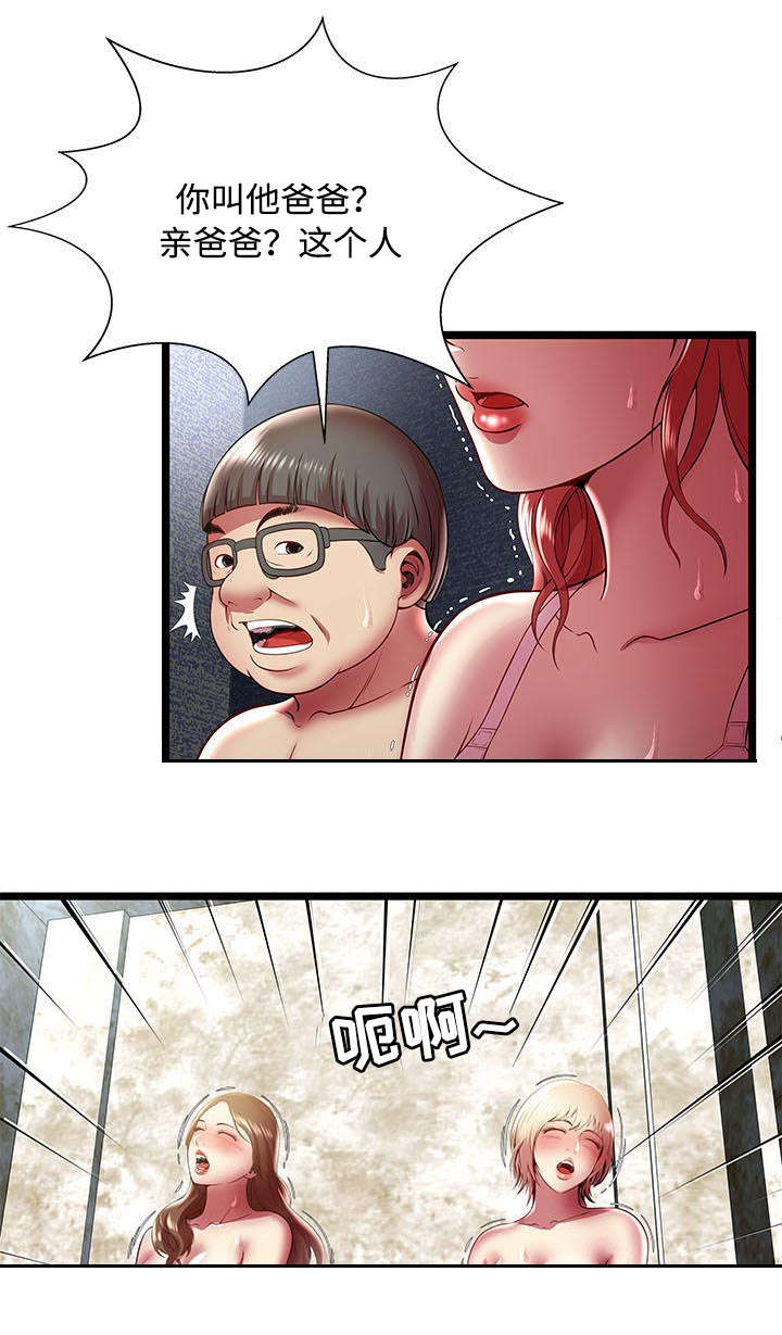 第22话8