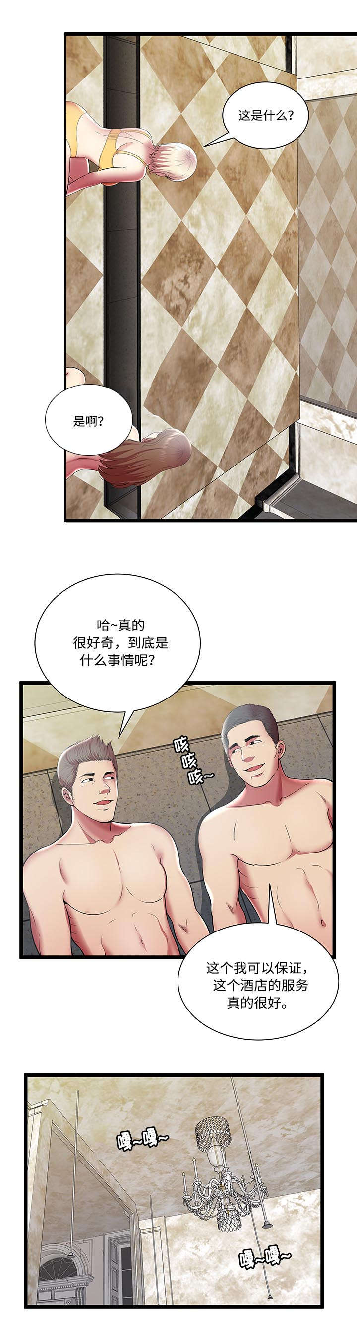 第16话0