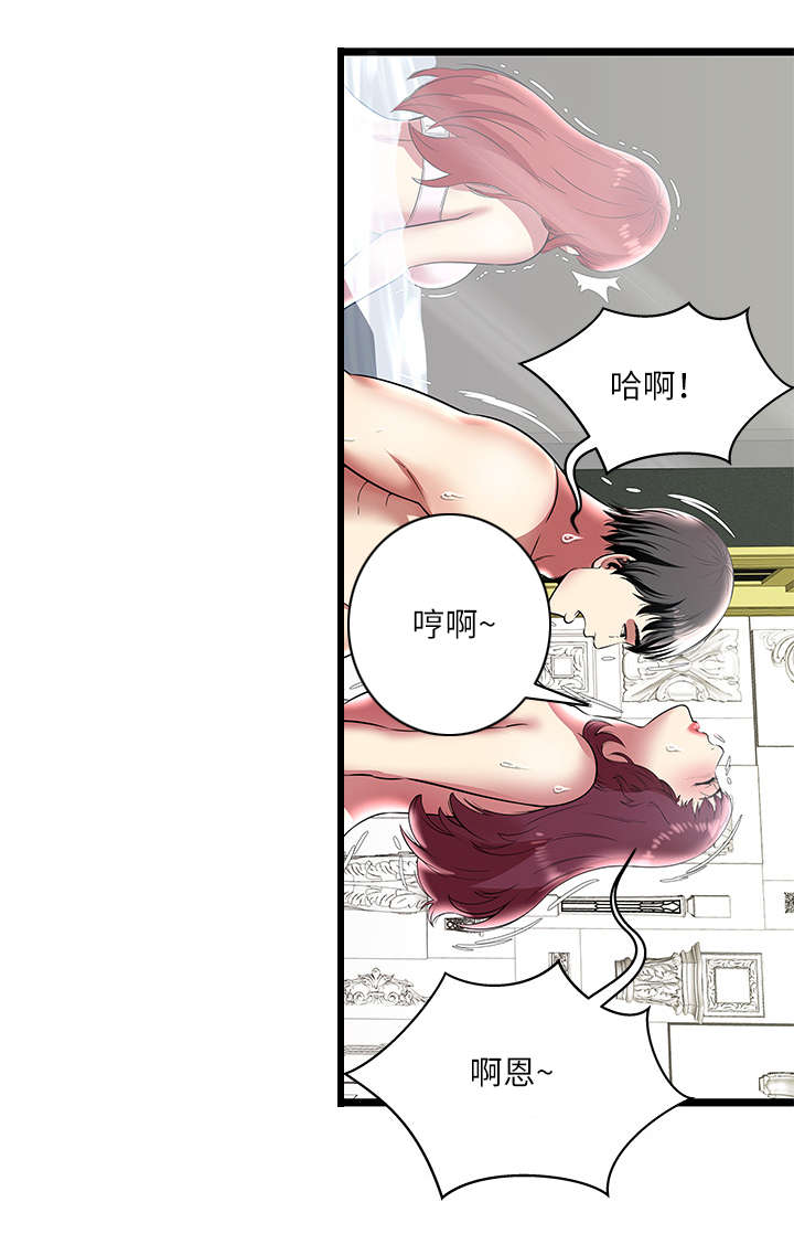 第11话5