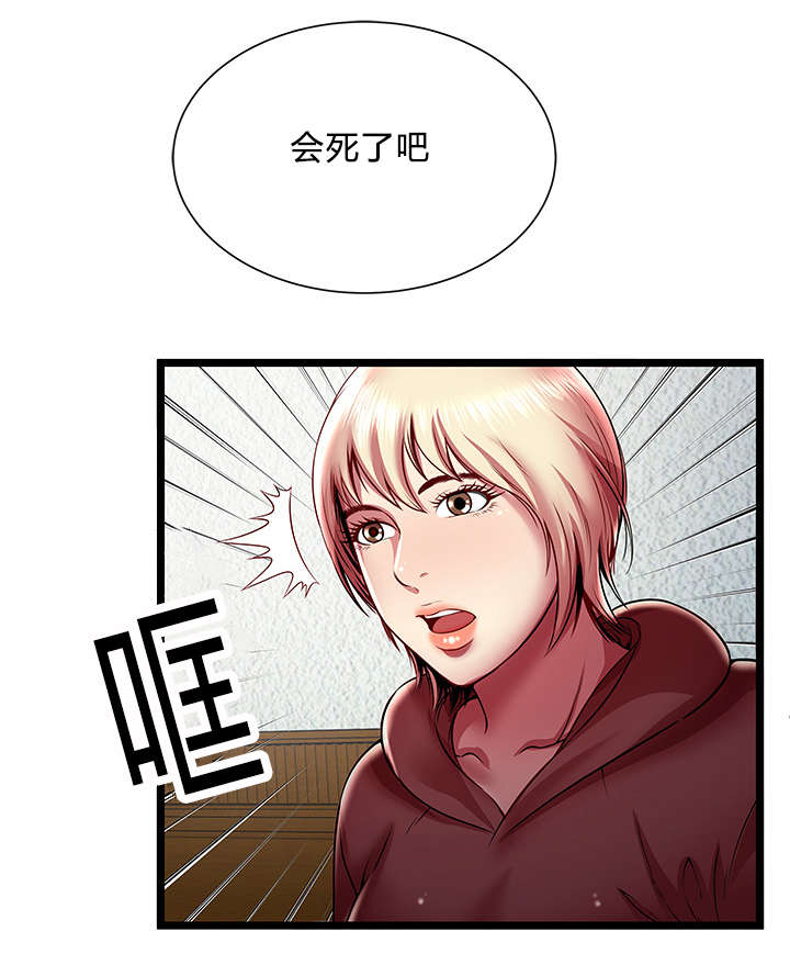第30话3