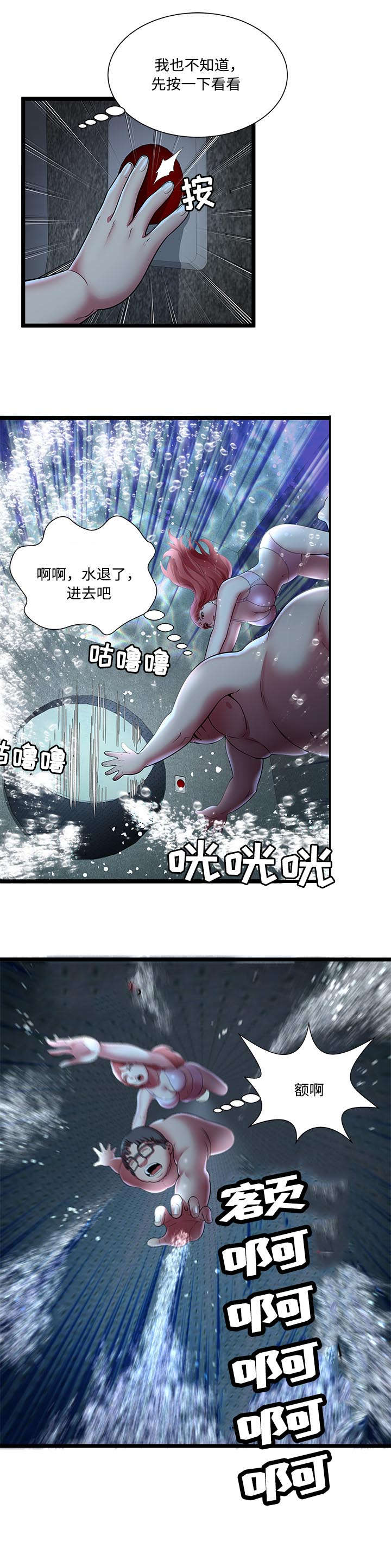 第22话1