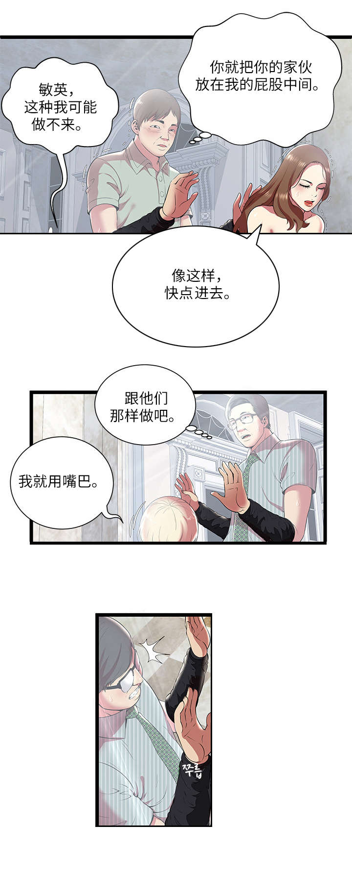 第12话0