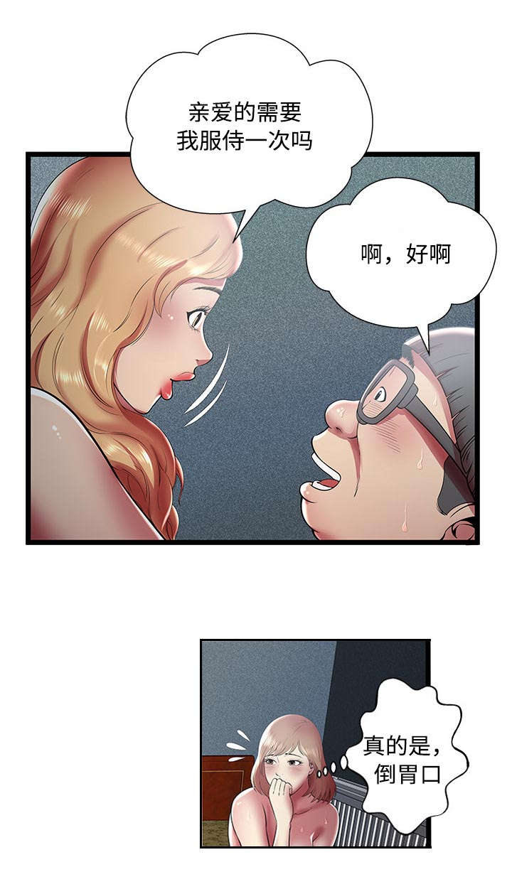 第19话8