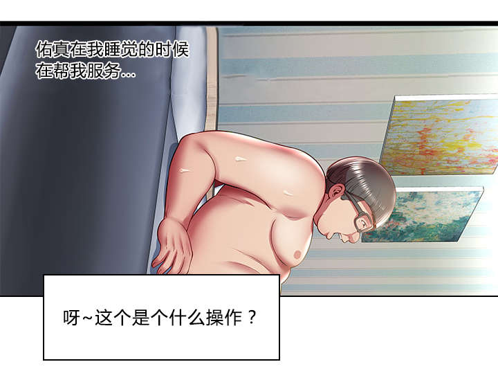 第27话0