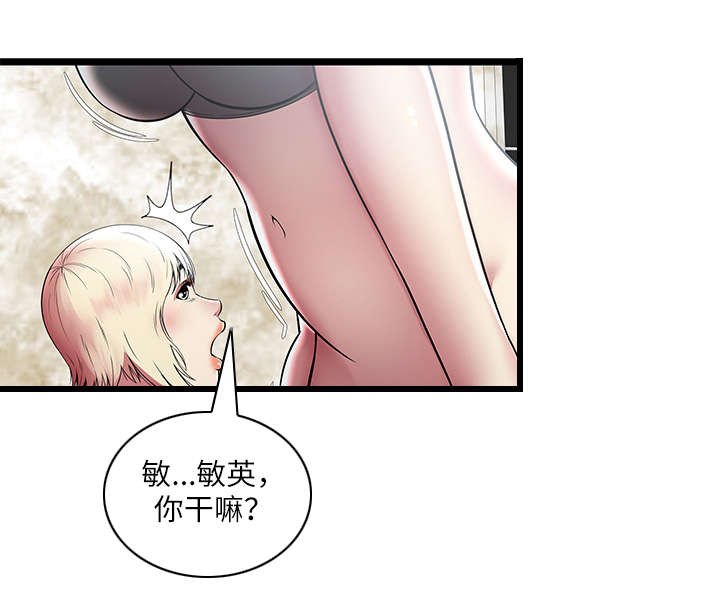 第11话11