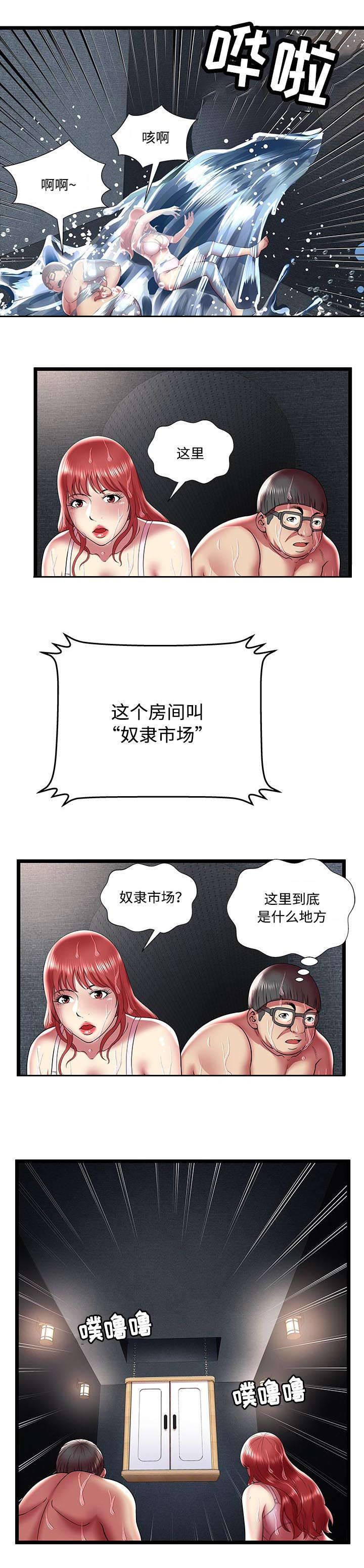 第22话2