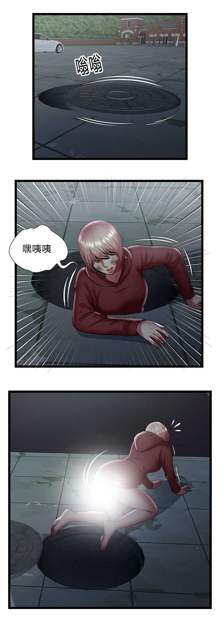 第35话0