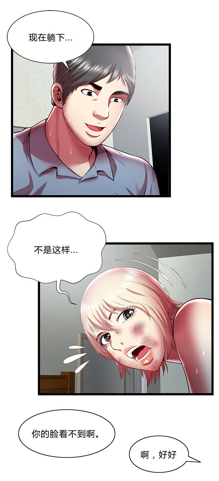 第33话0