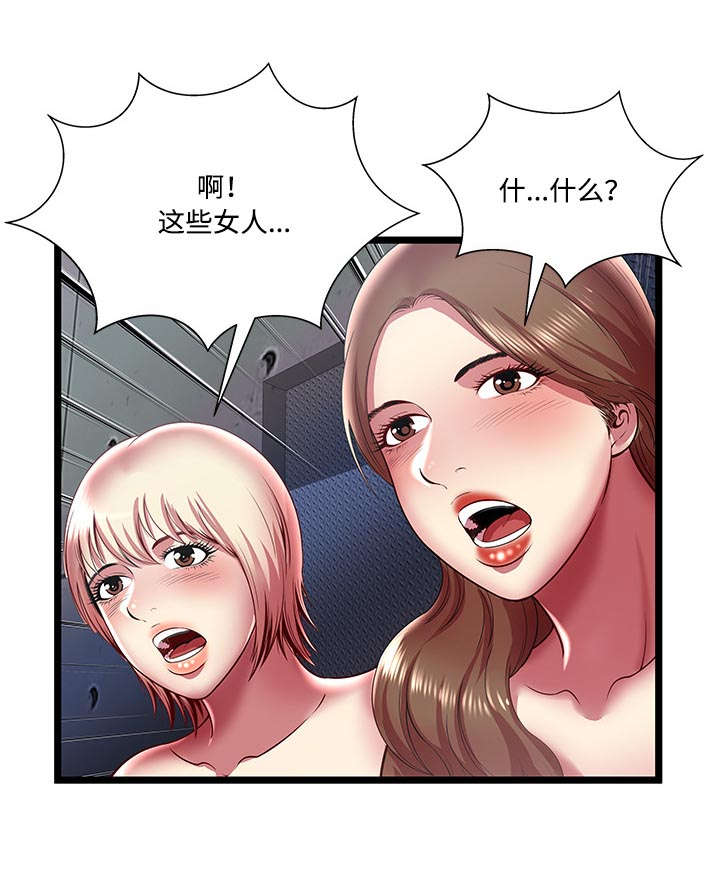 第23话9