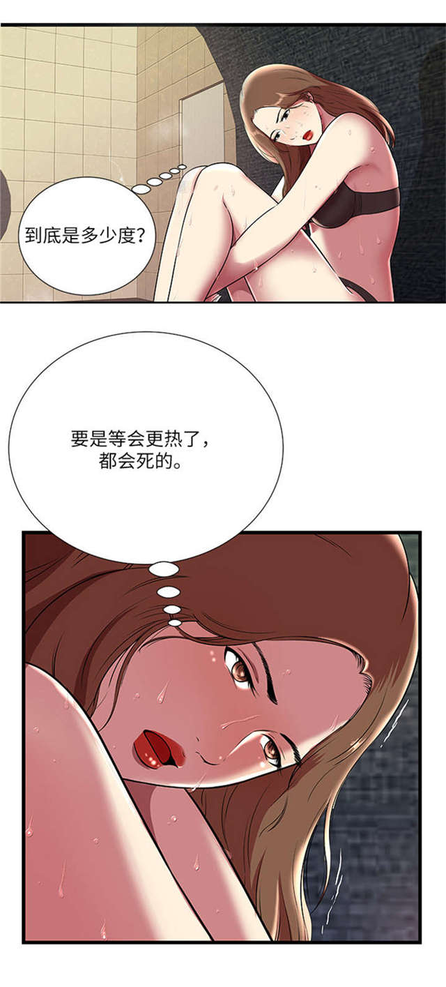 第6话10