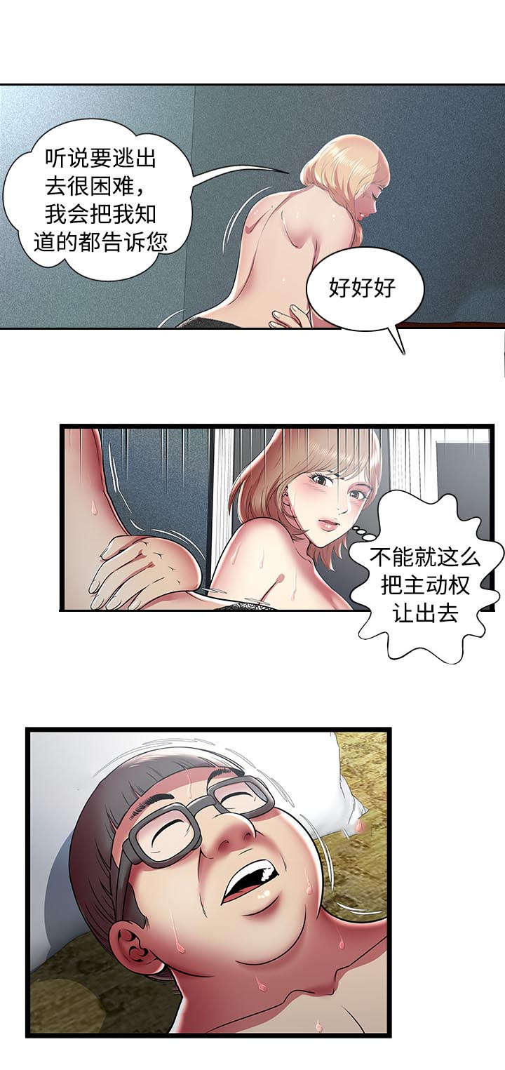 第19话9