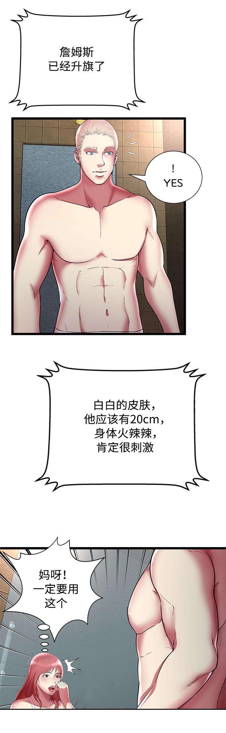 第18话0